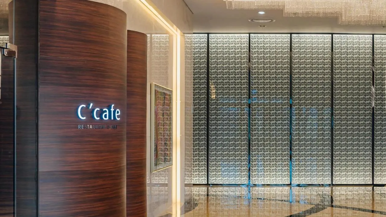 Lotte City Hotel Gimpo Airport Seul Korea Południowa