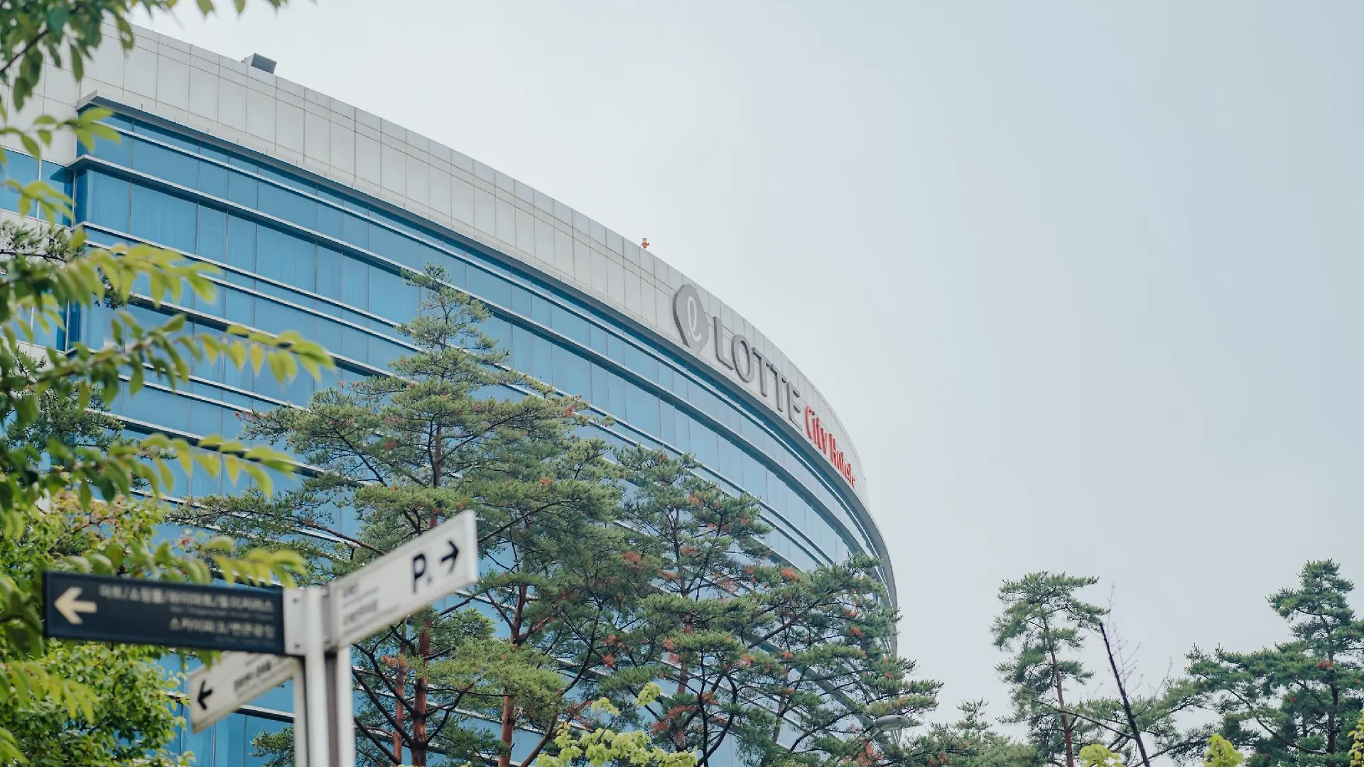 Lotte City Hotel Gimpo Airport Seul
