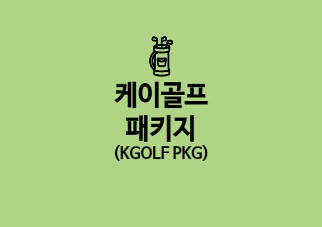 Lotte City Hotel Gimpo Airport Seul