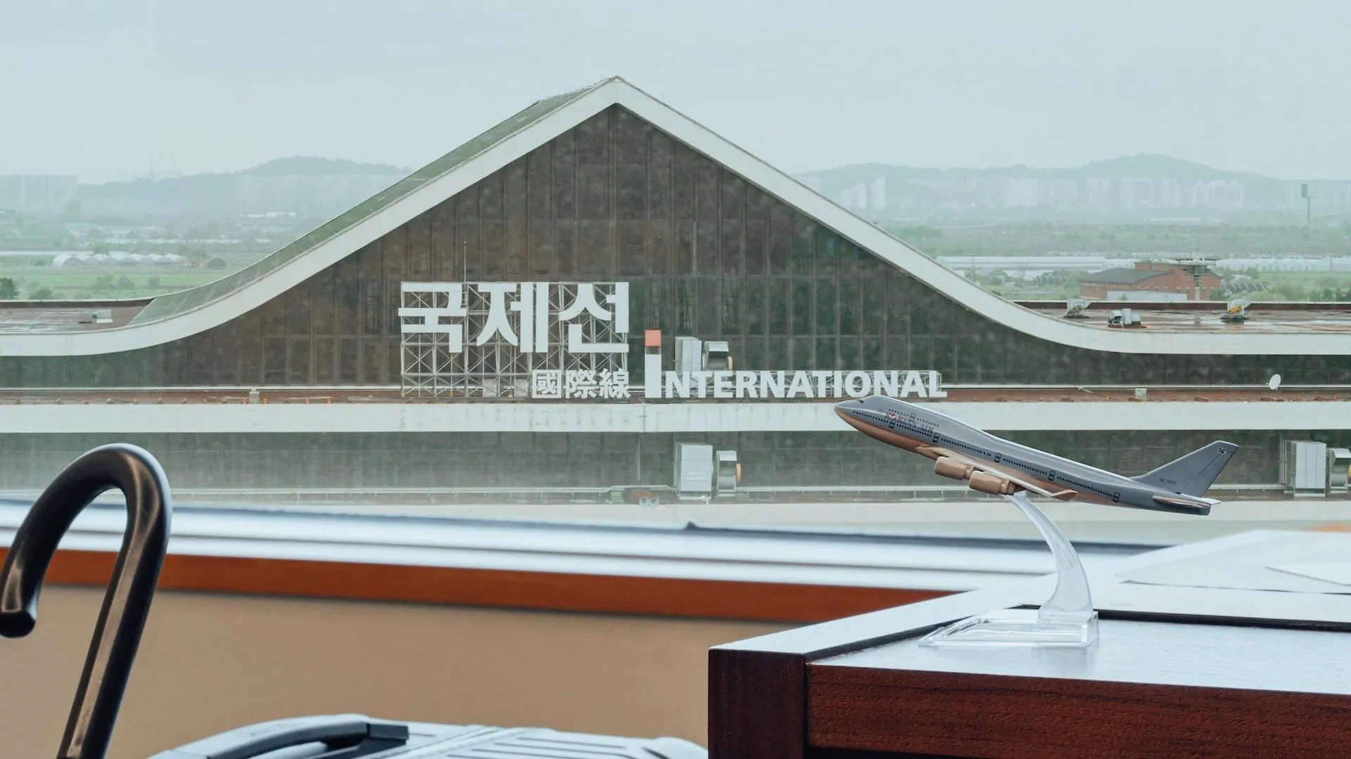 Lotte City Hotel Gimpo Airport Seul